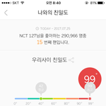 [NCT] 얘들아 50안에 들려면