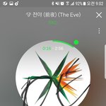 [EXO] ㅇㅏ침 이시간대 왤케 <b>위험</b>하냐