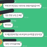 [워너원] +추가)옵챗 ㅅㅣ우민언급 뒤에내용더있는데?
