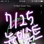 [뉴이스트] <b>이쯤</b>되면 플디 직원들 뭐 다시 새로뽑은거같은데