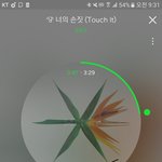 [EXO] 근데 이번에 배켠<b>파트</b>