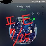 [뉴이스트] 뜬금없지만