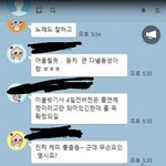 [드루와] 강다니엘 팬들 <b>오카</b> 시우민얘기한거
