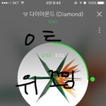 [EXO] 지금 앨범<b>사면</b>