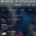 [뉴이스트] 다운연습중인데 봐줘