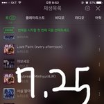 [뉴이스트] 물어볼게있어 !!