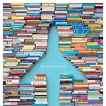 [대한항공] 2017 제5회 대한항공 대학생 디자인 공모전 (~9/10)