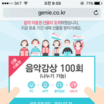 [뉴이스트] ㅈㄴ이용권 어떻게받음?
