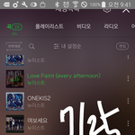 [뉴이스트] 러브들ㅠㅠㅠㅠㅠㅠㅠ...