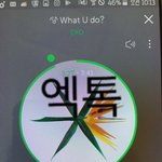 [EXO] 종대 <b>티얼</b>쓰원래 방송에서 편집됐었음?
