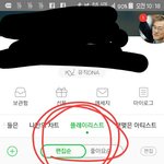 [임영민] <b>스밍</b>잇지나