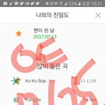 [EXO] 동네 더1111페 <b>직원</b> 아무래도 엑소엘같다