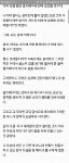 [조언부탁해] 애들아, 내 <b>소설</b> 좀 봐줄래?