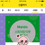 [임영민] 방토들을 위한 선물을 <b>준비</b>했어!