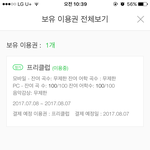 [임영민] 선곡발표 스밍
