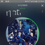[뉴이스트] 러브들 오늘 바쁘겠당!!!