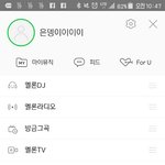 [임영민] 방토들!!