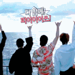 [방탄소년단] 근데 현실적으로 생각해보면...