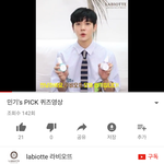 [뉴이스트] ㄹㅂㅇㄸ 민기 픽!!