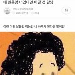 <b>키</b> 155에 46인데 얼만큼 <b>더</b>빼야할까