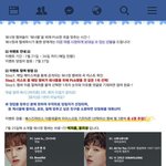 [워너원] 더 <b>뮤지션</b> 픽 이벤트