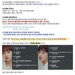 [워너원] 아시밬ㅋㅋㅋㅋㅋㅋ둘이 <b>선곡</b> 바뀐거아니냐곸ㅋㅋ