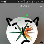 [EXO] 루루가 눈을 뜨고 잇싱을 발견했다.