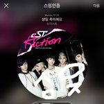 [뉴이스트] ㅅㄷ 너희 폰<b>배경들</b> 뭐써?