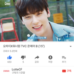 [뉴이스트] 요hi Bver.  <b>CF</b> 영상 !!