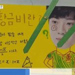 [워너원] 너네 관린이 <b>뉴스</b>나온거<b>봄</b>?