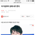 [워너원] 이런글썼던 나도 <b>부끄</b>.