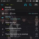 [뉴이스트] <b>서양</b>수박 제발 알려주세요!!