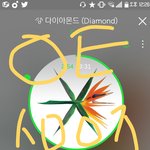 [EXO] 오늘 초동막날인데 왜이렇게 안터져..