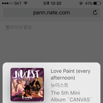 [뉴이스트] <b>타임</b>별떴다
