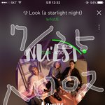 [뉴이스트] 다운받는거!!