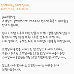 제이에스티나