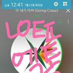 [EXO] 미운오리<b>사장</b> 삭제됨?