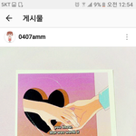 근데이런떡메나 <b>인스</b>는 그림도용아닌가?