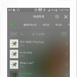 [EXO] 앨범 <b>프라이빗</b>버젼은 뭐냐