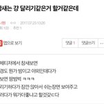 [워너원] 이 너<b>불</b>이 삘잘못온듯ㅋ