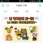[임영민] 방토들 이거로 해도 되는지 알려줘