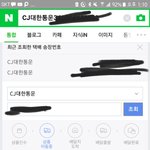 [EXO] 나 택배 <b>언제</b>오냐...