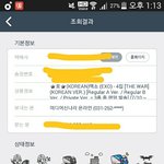 [EXO] 야__찌찌떨린다ㅅㅂ