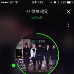[뉴이스트] ㅍㅌ ㅅㅁㅇㅈ 하는거 + 다른 인증도 가능하게 하는거...
