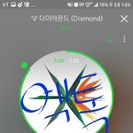 [EXO] 나오늘 <b>세장</b> 더사야지