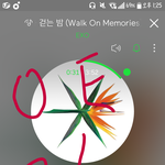 [EXO] ㅅㅂ  <b>밥</b>먹는사이에 스밍꺼져있었네