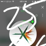 [EXO] 이정도면 개<b>온</b> 조카 고맙네 ㅅㅂ
