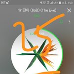 [EXO] 내생각에 미래엑소말고는 깰 가능성 없음 이거