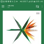 [EXO] 92억..