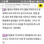 [뉴이스트] 이번 컴백의 <b>최대</b>수혜자는